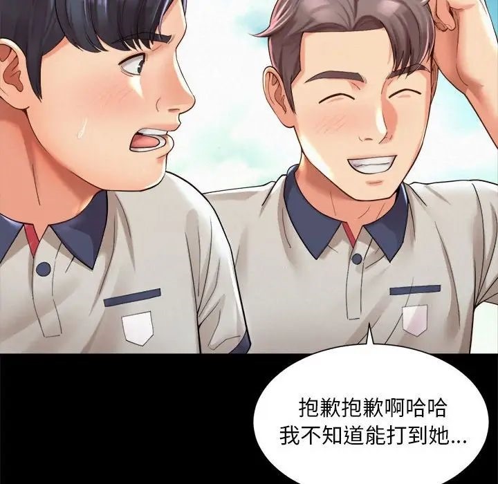 43P - 上班也要谈恋爱/社内恋爱