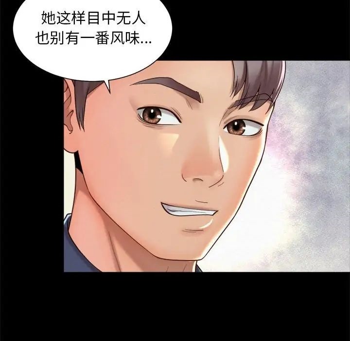 47P - 上班也要谈恋爱/社内恋爱