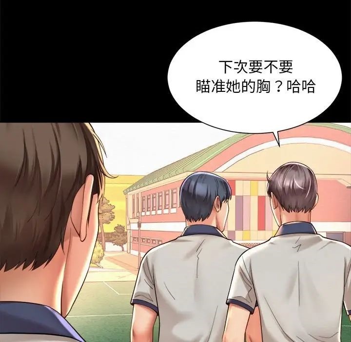 48P - 上班也要谈恋爱/社内恋爱