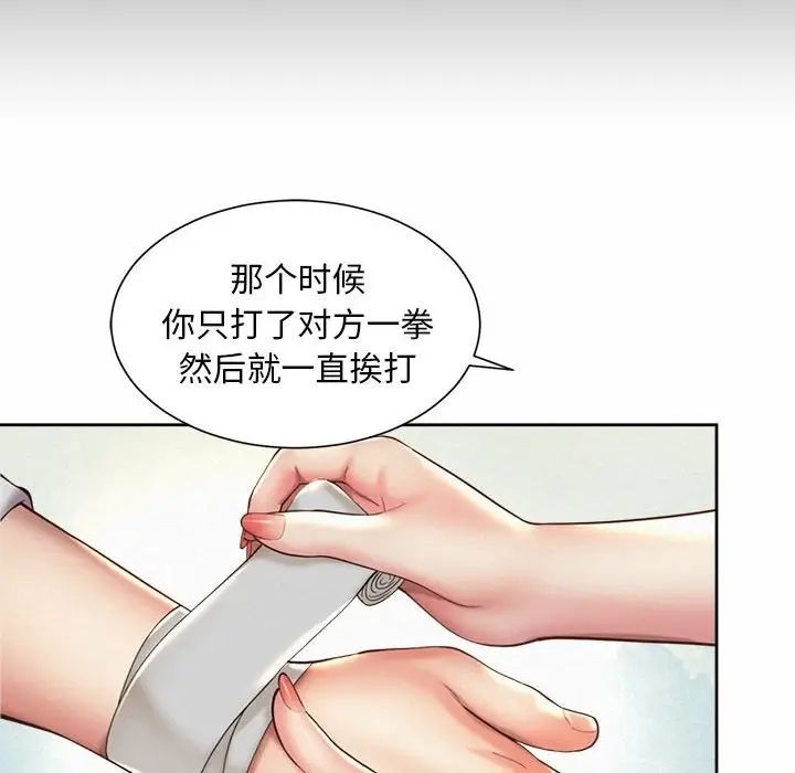 55P - 上班也要谈恋爱/社内恋爱