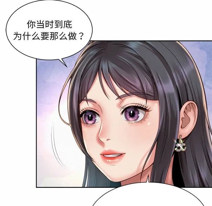 57P - 上班也要谈恋爱/社内恋爱