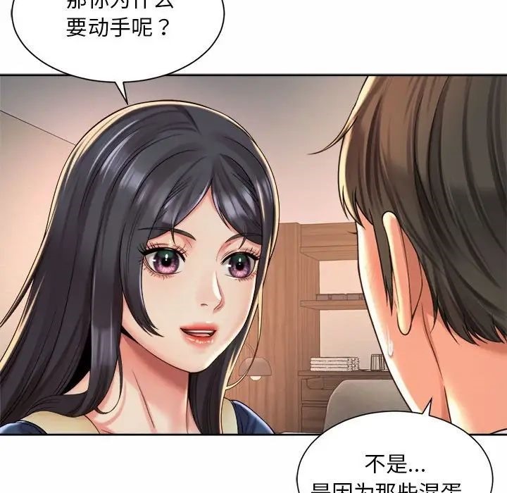 60P - 上班也要谈恋爱/社内恋爱