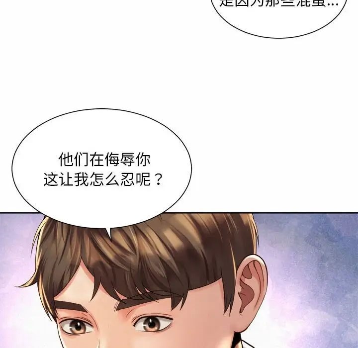 61P - 上班也要谈恋爱/社内恋爱