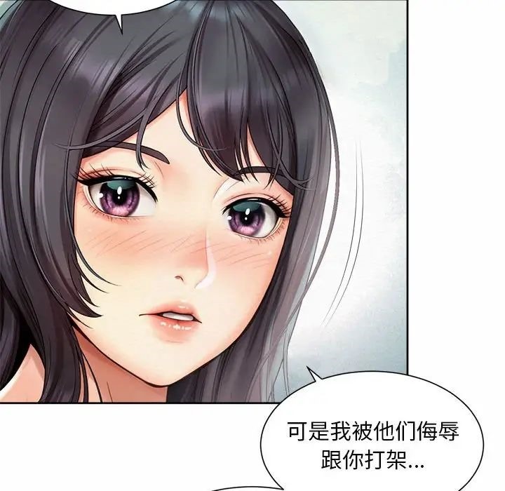 63P - 上班也要谈恋爱/社内恋爱
