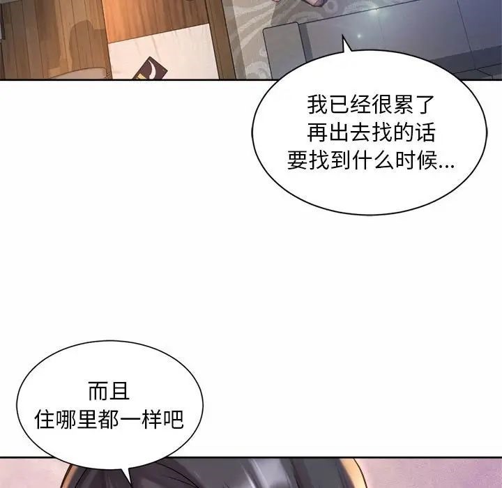 9P - 上班也要谈恋爱/社内恋爱