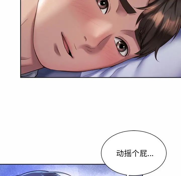 13P - 上班也要谈恋爱/社内恋爱