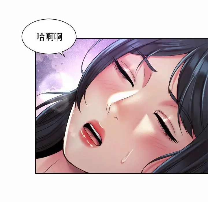 32P - 上班也要谈恋爱/社内恋爱