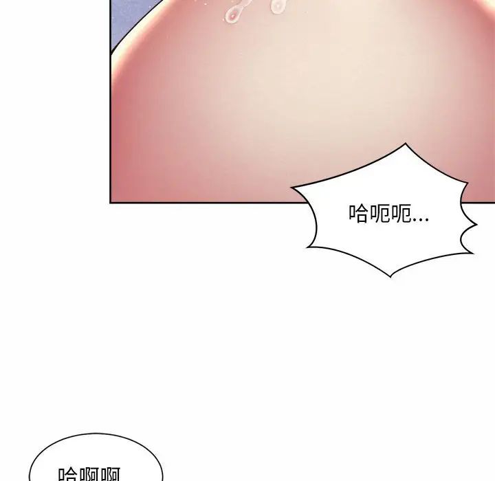 40P - 上班也要谈恋爱/社内恋爱