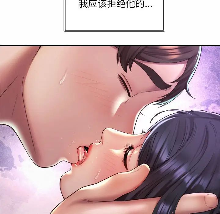 51P - 上班也要谈恋爱/社内恋爱