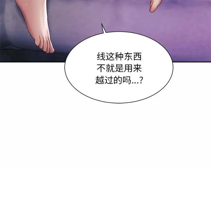 5P - 上班也要谈恋爱/社内恋爱