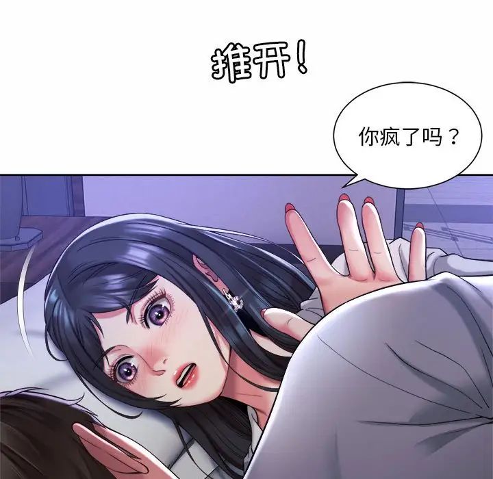 7P - 上班也要谈恋爱/社内恋爱