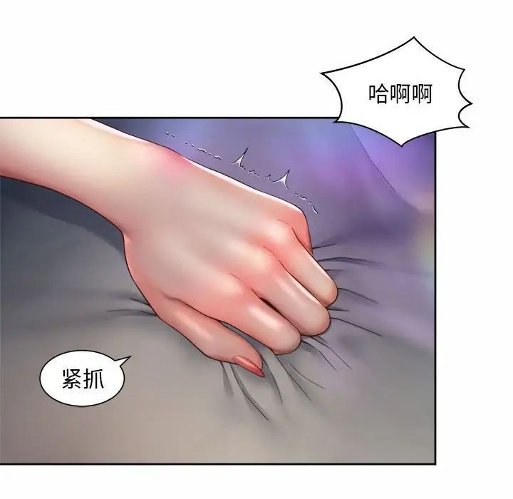 81P - 上班也要谈恋爱/社内恋爱