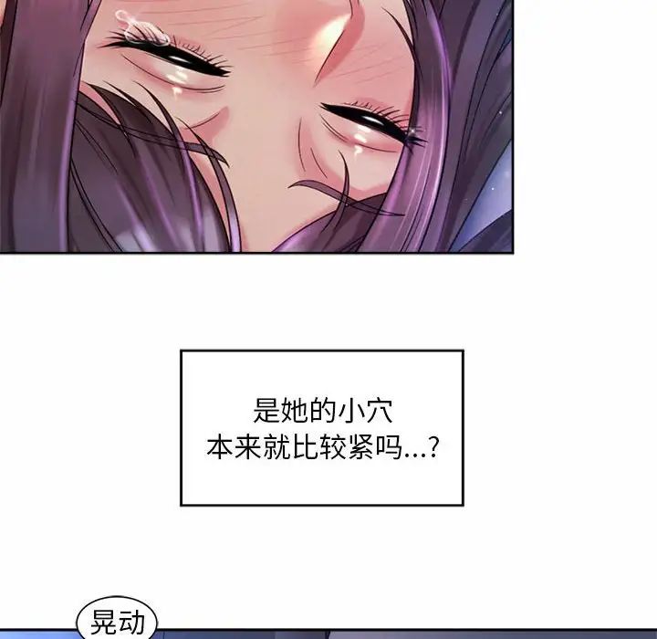 16P - 上班也要谈恋爱/社内恋爱