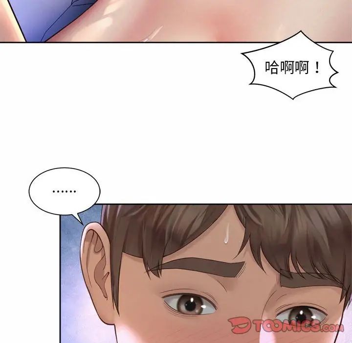 18P - 上班也要谈恋爱/社内恋爱