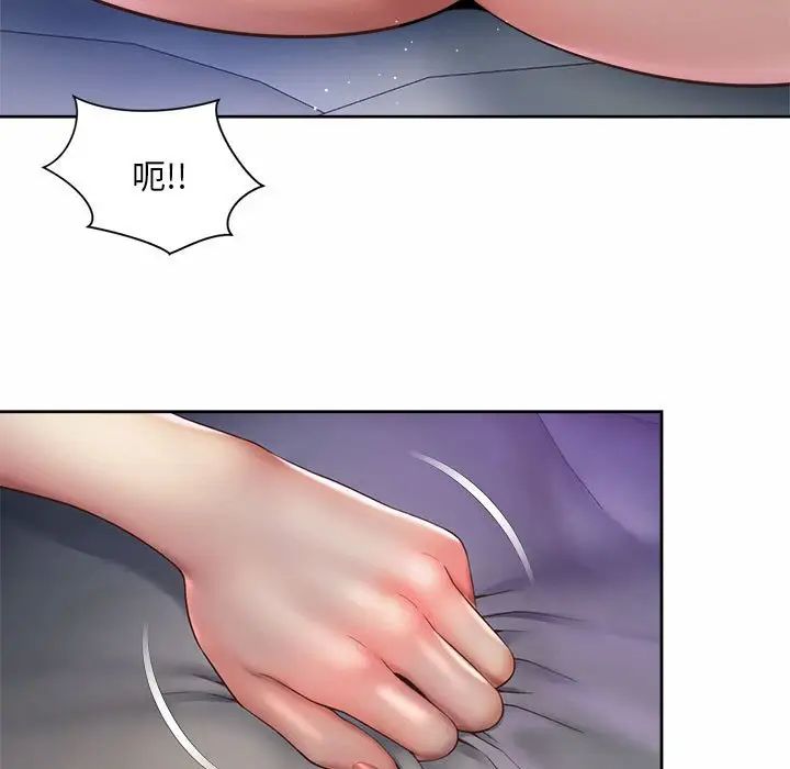 23P - 上班也要谈恋爱/社内恋爱