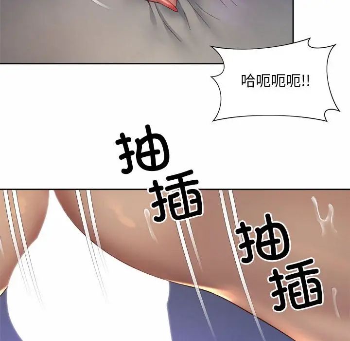 24P - 上班也要谈恋爱/社内恋爱