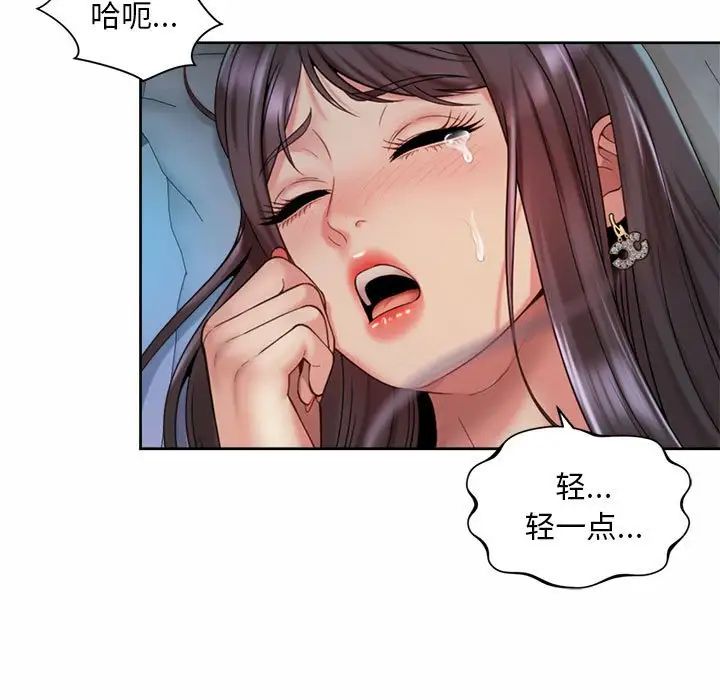 33P - 上班也要谈恋爱/社内恋爱