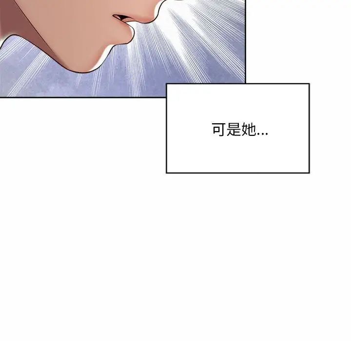 35P - 上班也要谈恋爱/社内恋爱