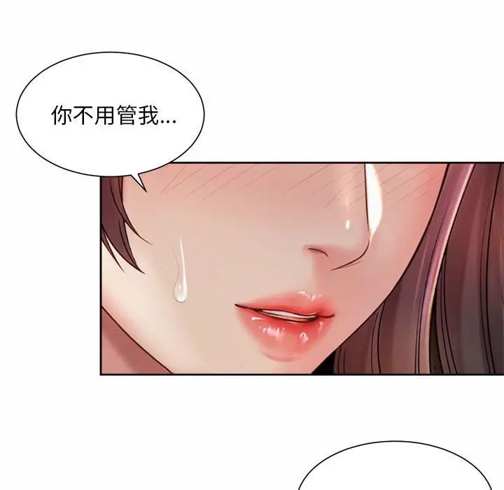 43P - 上班也要谈恋爱/社内恋爱