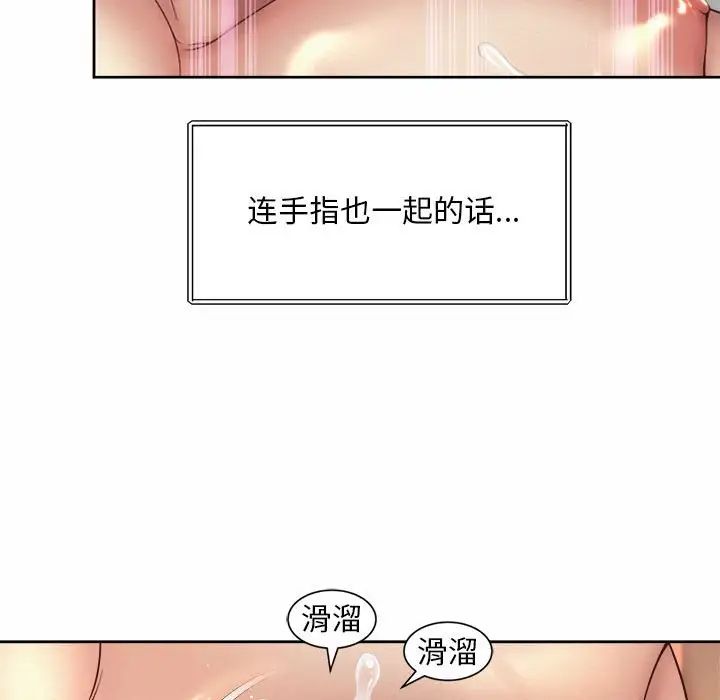 63P - 上班也要谈恋爱/社内恋爱