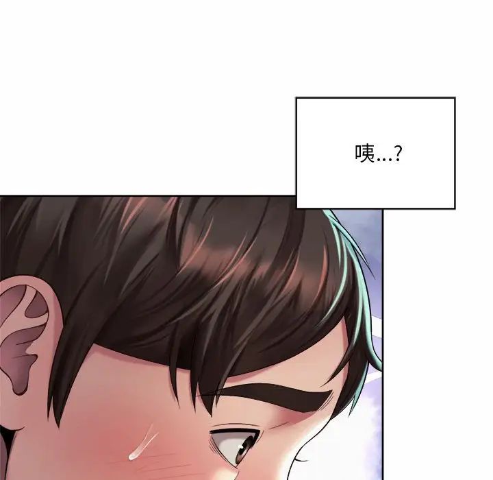9P - 上班也要谈恋爱/社内恋爱