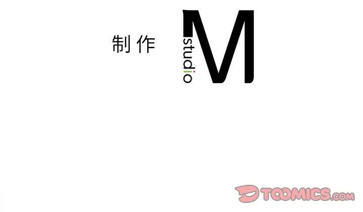 102P - 上班也要谈恋爱/社内恋爱