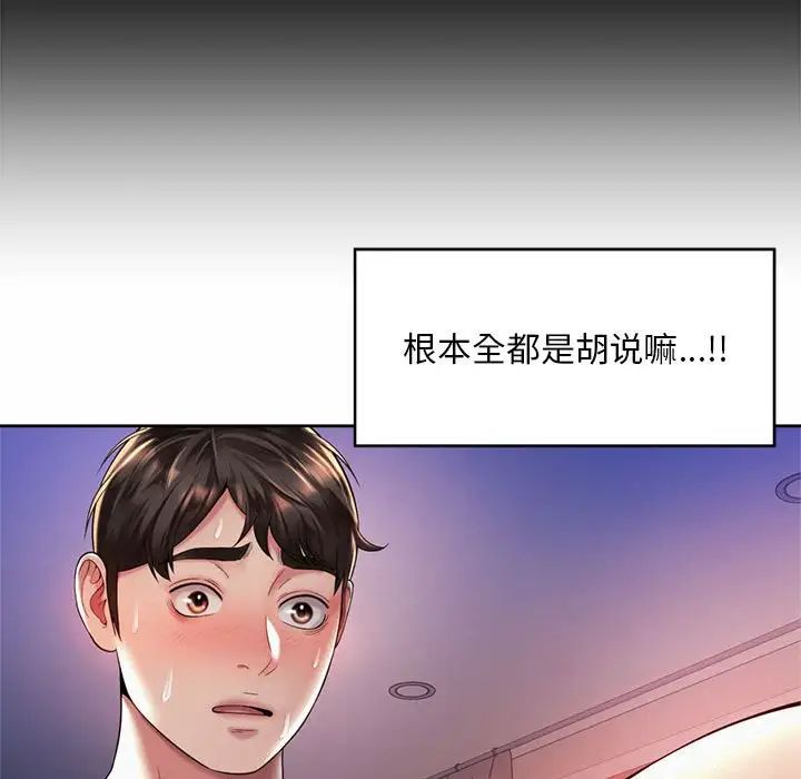 13P - 上班也要谈恋爱/社内恋爱