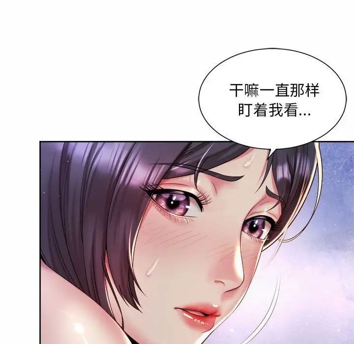15P - 上班也要谈恋爱/社内恋爱