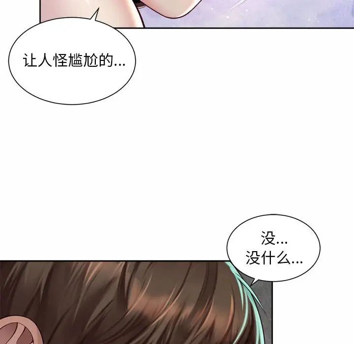 16P - 上班也要谈恋爱/社内恋爱