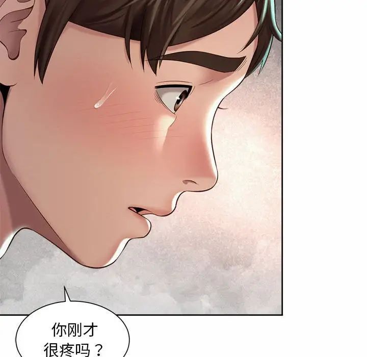 17P - 上班也要谈恋爱/社内恋爱