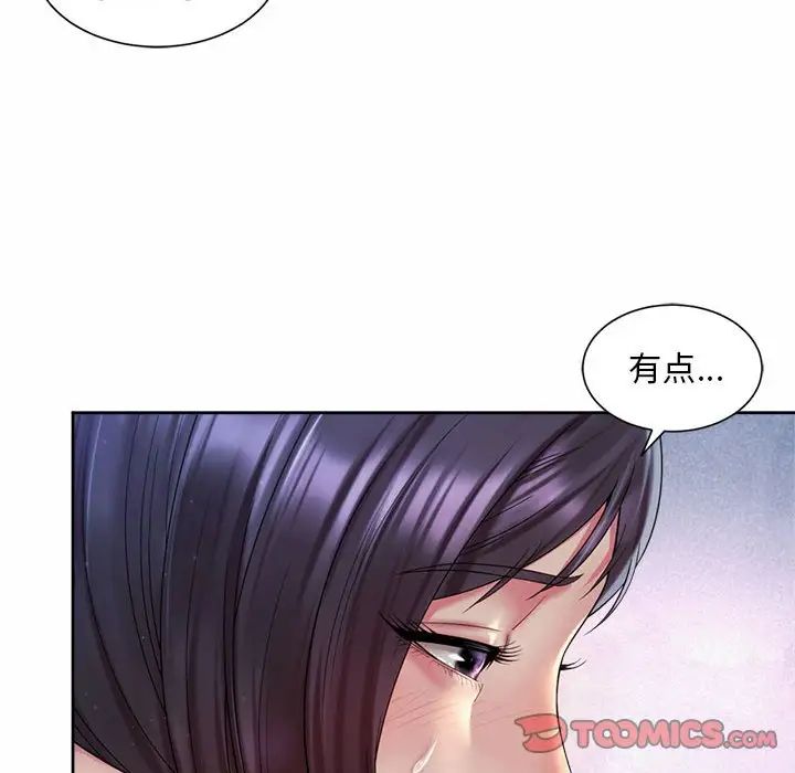 18P - 上班也要谈恋爱/社内恋爱