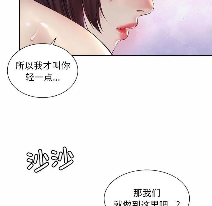 19P - 上班也要谈恋爱/社内恋爱