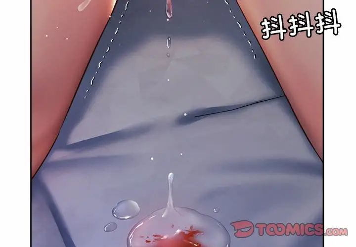 2P - 上班也要谈恋爱/社内恋爱