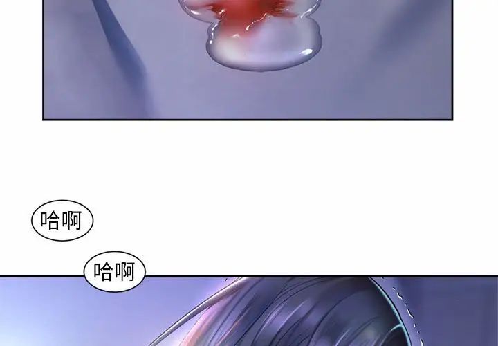 3P - 上班也要谈恋爱/社内恋爱