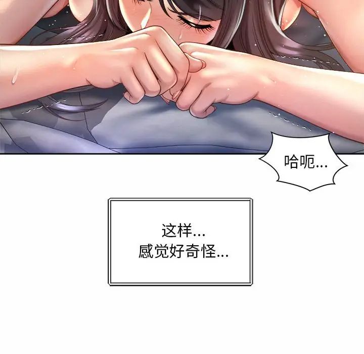 44P - 上班也要谈恋爱/社内恋爱