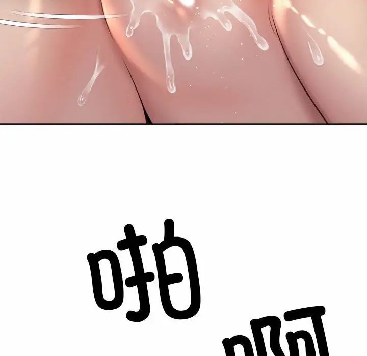57P - 上班也要谈恋爱/社内恋爱