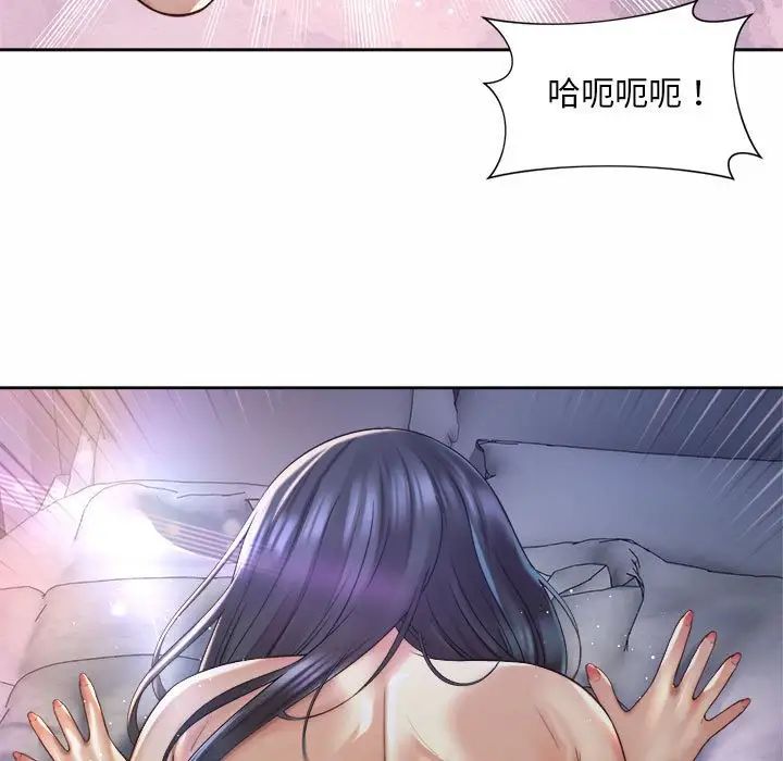 59P - 上班也要谈恋爱/社内恋爱