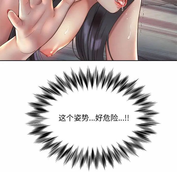 64P - 上班也要谈恋爱/社内恋爱
