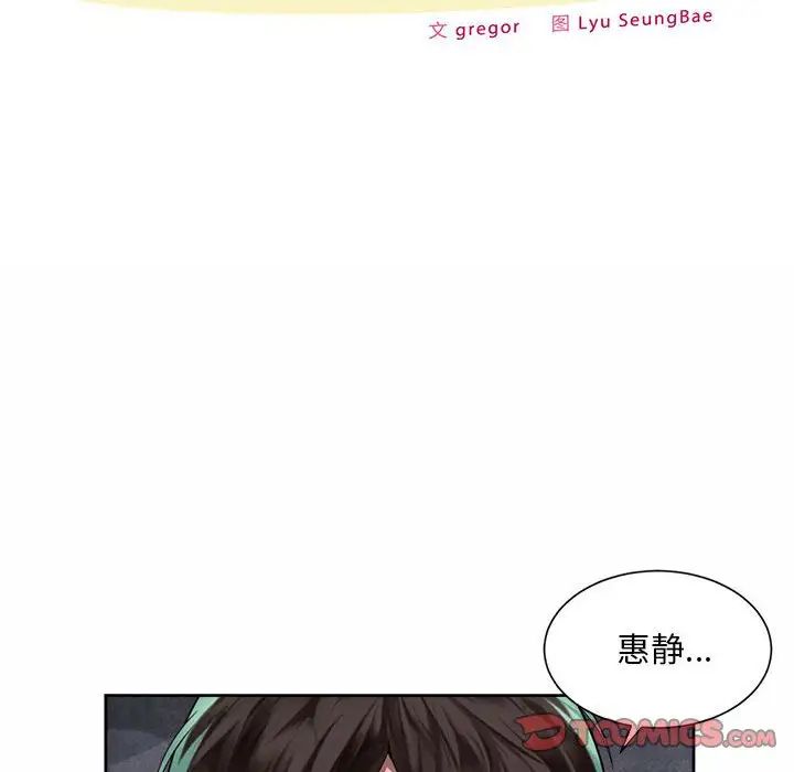 6P - 上班也要谈恋爱/社内恋爱