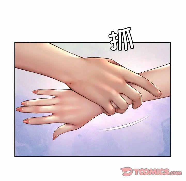 74P - 上班也要谈恋爱/社内恋爱