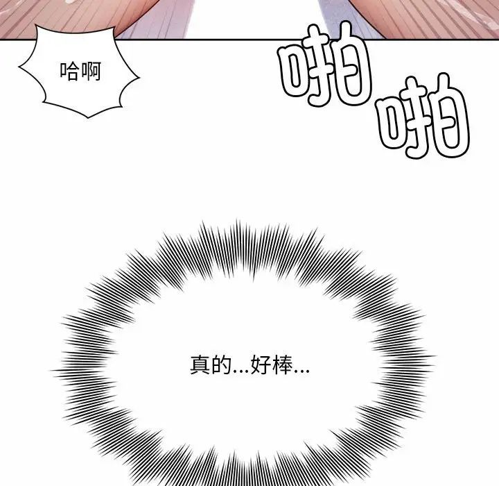 81P - 上班也要谈恋爱/社内恋爱
