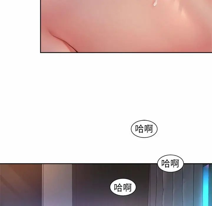 93P - 上班也要谈恋爱/社内恋爱
