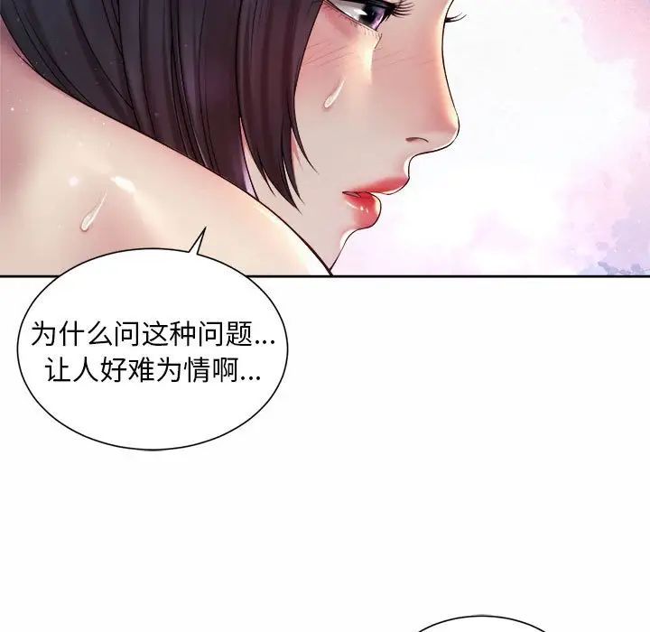 9P - 上班也要谈恋爱/社内恋爱