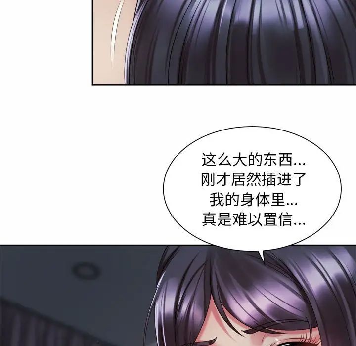 19P - 上班也要谈恋爱/社内恋爱