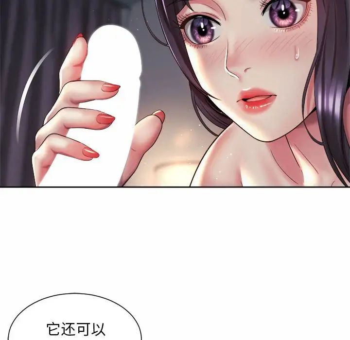 20P - 上班也要谈恋爱/社内恋爱