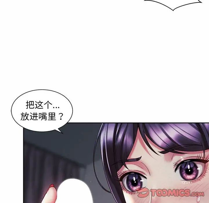 22P - 上班也要谈恋爱/社内恋爱