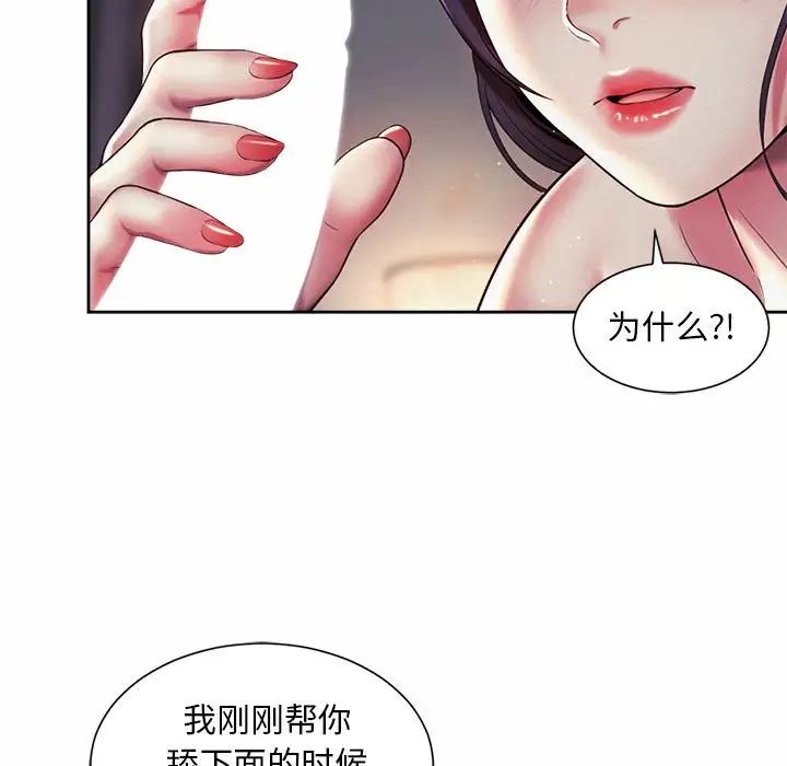 23P - 上班也要谈恋爱/社内恋爱