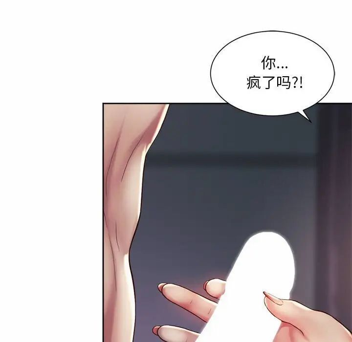 27P - 上班也要谈恋爱/社内恋爱