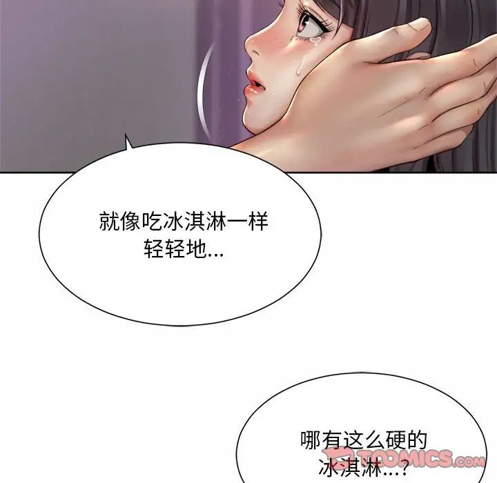 38P - 上班也要谈恋爱/社内恋爱