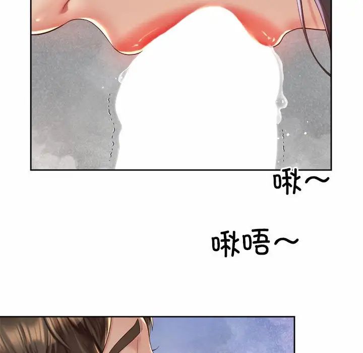 43P - 上班也要谈恋爱/社内恋爱